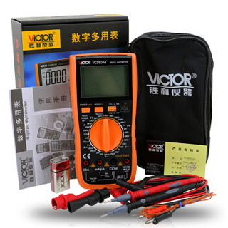VICTOR 胜利仪器 高精度数字万用表 万能表 带背光 全保护电路 火线判断 大电容 VC9802A+充电套装