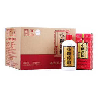 小糊涂仙 浓香型白酒 52度（500ml*12瓶+250ml*12瓶）两箱装