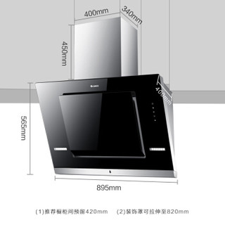 格力（GREE）大吸力 吸油烟机灶具套装 侧吸油烟机 烟机自营 燃气灶套装X62+X60B（天然气）