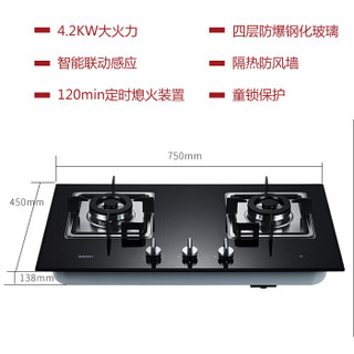 帅康（Sacon）低位潜吸22瞬吸智能触控油烟机 油烟不上脸 潜吸式烟机灶具燃热套餐S8608