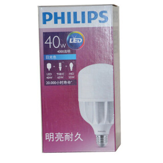 PHILIPS/飞利浦 LED天棚灯 6500K 40W 冷光