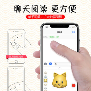 YOMO 手机支架 手机指环扣 金属懒人支架 iPhone Xs Max/XR/X/8/8P 苹果荣耀华为小米通用 开运猫黑色