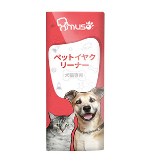 日本技术Amuso宠物耳部清洁液猫狗通用天然植物洗耳液清理耳螨耳炎耳臭洗耳水100g