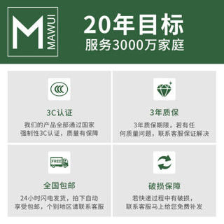 MAWUI/麦挥 led吸顶灯 CL10777KS金 香槟金