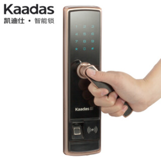 凯迪仕(kaadas)K5 指纹锁 智能锁密码锁 家用防盗门指纹锁 电子密码锁 红古铜
