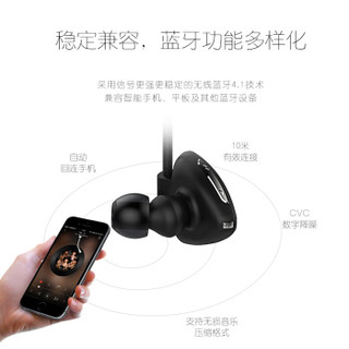 qbuds 无线蓝牙耳机 头戴式无线带麦蓝牙耳机 后绕式运动耳机 支持索尼ps4和psvr蓝牙适配器 黑色