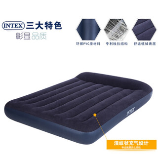 INTEX 64142双人内置枕头线拉气垫床 家用充气床便携午休床加厚户外帐篷垫折叠床137*191*25cm