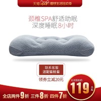 移动端：日本PE炭精华加大软管枕头赛乳胶助眠枕芯调节高度记忆棉护颈椎枕 +凑单品