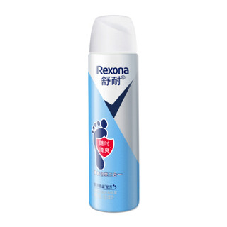 Rexona 舒耐 足部清爽止汗喷雾150ml 干爽净味 止汗露