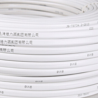 德力西电气（DELIXI ELECTRIC）电线电缆 三芯护套线1.5/2.5平方电线BVVB铜芯国标铜线50米 2.5平方三芯