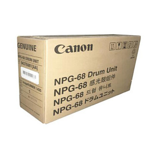 (企业专享版) 佳能（Canon）NPG-68 感光鼓组件(适用iR1435/1435iF机型)约35500页