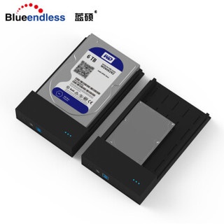 蓝硕 BLUEENDLESS MR35T移动硬盘盒3.5寸外置外接读取usb3.0台式机笔记本固态机械移动硬盘保护壳底座盒子