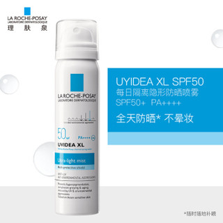 理肤泉(LA ROCHE-POSAY)每日隔离隐形防晒喷雾SPF50+PA++++75ml(喷雾 隔离防晒 温和不刺激)