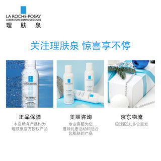 理肤泉(LA ROCHE-POSAY)每日隔离隐形防晒喷雾SPF50+PA++++75ml(喷雾 隔离防晒 温和不刺激)