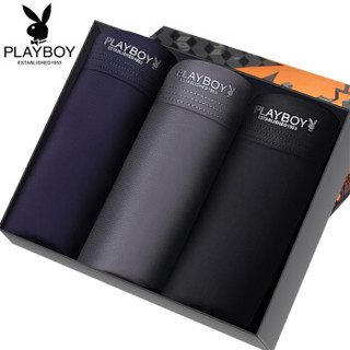 PLAYBOY 花花公子 无痕冰丝内裤男夏季薄款速干透气U凸性感一片式包臀男士平角裤 多色 XXL (多色、XXL、平角裤、冰丝)