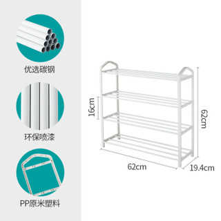 心家宜 四层收纳鞋架 简易多层鞋架 防水防尘置物架鞋柜架子 多功能储物架 984176W白色