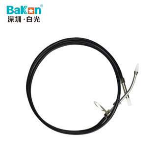 BAKON BK373-1 深圳白光自动送锡机出锡导管