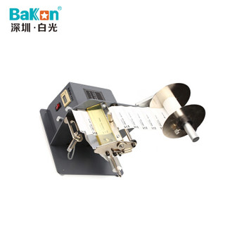 BAKON BK780 深圳白光标签剥离机 条码标签回卷器 自动标签分离机