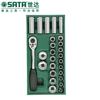 世达（SATA）工具托组套-26件12.5MM系列套筒  09915 绿色