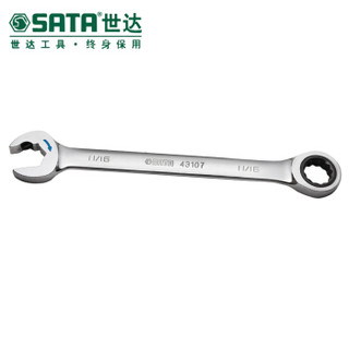 世达（SATA）英制全抛光两用快扳7/16‘’ 43103 钢制