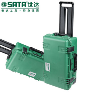 世达（SATA）拉杆式安全箱 95310