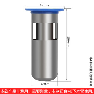 德众（DEZHONG）40A 防臭地漏芯 地漏深水封内芯