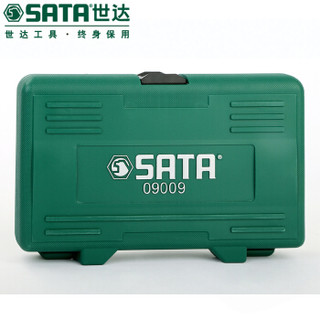 世达 SATA 09009 12件12.5MM系列风动套筒组套