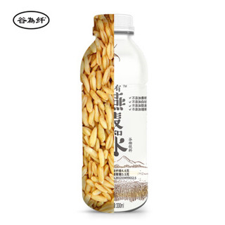 谷为纤    燕麦和水饮料    燕麦饮料   330ml*24瓶