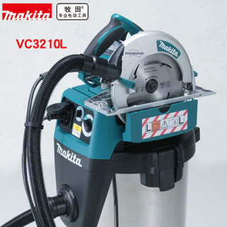 牧田（MAKITA）VC3210L 工业吸尘器干湿两用 工厂商用吸尘器 32L不含吸尘器组件