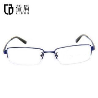 益盾防辐射眼镜男女款电脑护目镜 金属钛架半框蓝膜光学眼镜架商务近视眼镜框 6355钛架蓝(防辐射变色)