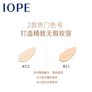 艾诺碧 (IOPE) 晶钻幻彩气垫粉底液 遮瑕 C13（水滢多效气垫粉凝霜升级款）