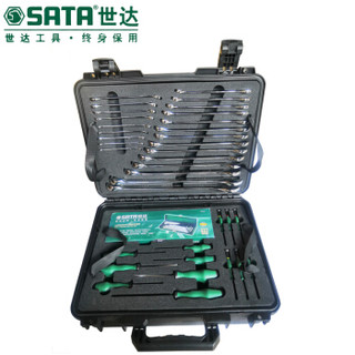 世达（SATA）56件订制工具