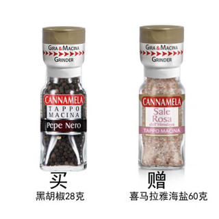 cannamela 卡纳梅拉 调味品 (1.0kg、瓶装)