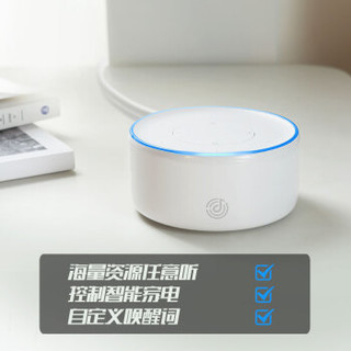 京东叮咚(DingDong)mini2 智能音箱 迷你音响 AI家庭助手 自定义唤醒词 海量应用内容 智能家居控制 白色