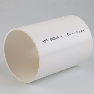 伟星PVC管下水管PVC-U排水管管材管件国标50/75/110/直径110mm 2米/根