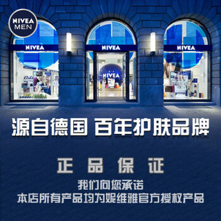 妮维雅（NIVEA）白宇生日秘语礼盒(洁面100g+爽肤水100ml+精华50g 赠白宇生日大礼包)