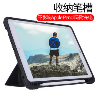 NILLKIN 耐尔金 三折支架磁吸iPad保护套 iPad Pro 12.9英寸保护套带笔槽 黑色