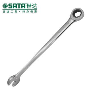 世达（SATA）加长型X柄两用快扳11MM   46304 钢制