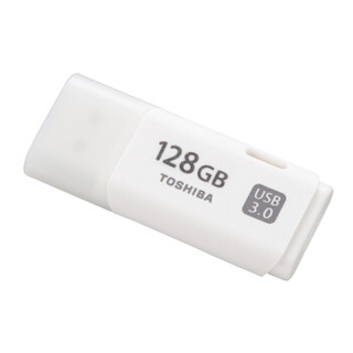 东芝（TOSHIBA）128GB USB3.0 U盘 U301经典隼系列 白色 原厂颗粒 时尚典雅 商务高速车载U盘