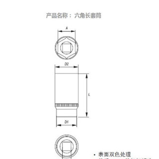 易尔拓（YATO）1/2六角长套筒 YT-1221 8MM