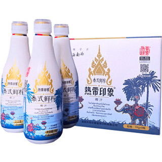 热带印象果肉型1KG*8瓶泰式鲜榨果粒椰奶椰子汁植物蛋白饮料椰汁饮料整箱装