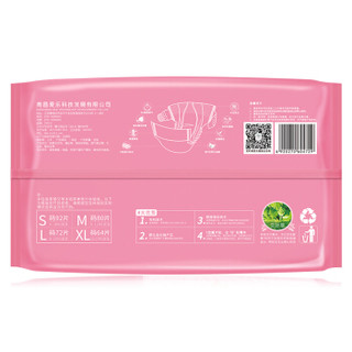 aiyecao 艾叶草 AMSKS1-729 通用纸尿裤S5片（4-8kg）