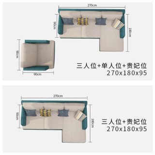 沃变 沙发 可拆洗细麻布艺沙发实木框架沙发大小户型客厅家具 三人+左贵妃 免费送装孔雀蓝1705-6-3