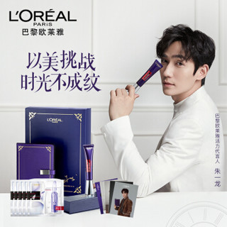 欧莱雅（LOREAL）紫熨斗全脸淡纹眼霜时光笔记定制护肤套装(全脸眼霜*1+面膜*5+时光笔记本+明信片)