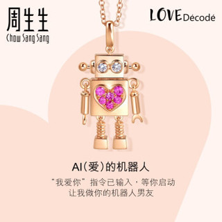Chow Sang Sang 周生生 18K玫瑰金Love Decode爱情密语粉红色蓝宝石机器人心形项链90607U