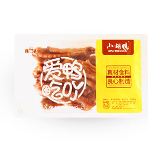 小胡鸭 -锁鲜 香脆鸭翅中200g*3新鲜卤制盒装特产食品零食小吃