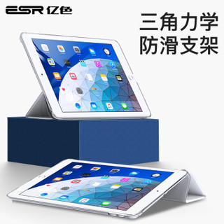 亿色(ESR)新iPad 2019保护套10.5英寸新款皮套苹果平板电脑防摔轻薄皮套智能休眠三折支架全包-大理石大花白