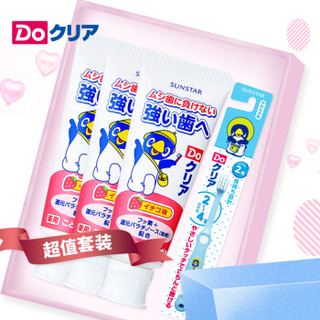 皓乐齿（Ora2）牙膏 儿童牙膏护齿套装 (日本进口 可吞咽 草莓味牙膏70g*3+牙刷2-4岁*1)
