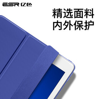 亿色(ESR)iPad Air 2019保护套新款10.5英寸苹果平板电脑壳 新iPad皮套防摔轻薄三折支架休眠新版Air3 水手蓝