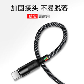 梵帝西诺 Type-C数据线 安卓手机充电线 快充USB-C充电器电源线 支持华为P20/Mate20小米9/8se/6x F1黑色